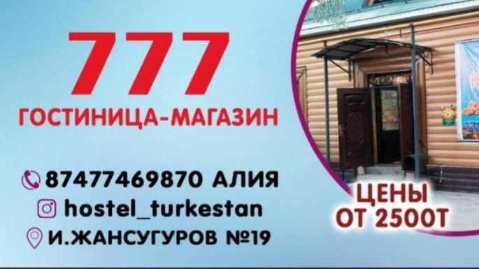 Guest House 777 Turkistan ภายนอก รูปภาพ